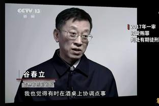 滕氏曼联本季场均1.42分 后弗爵爷时代仅好于索帅下课的21-22赛季